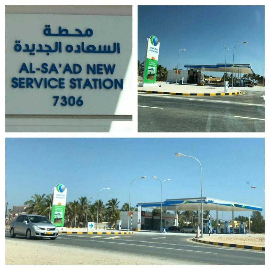 Al Noor Square * Salalah